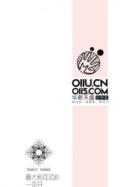 意大利花式纱系列-花开
