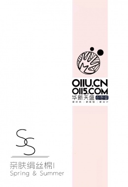 亲肤绢丝棉1